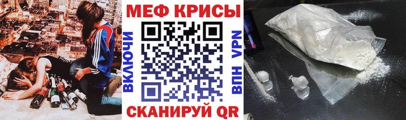 Виды наркотиков купить Шумиха КОКАИН  Меф  АМФ  Бошки Шишки  A-PVP 