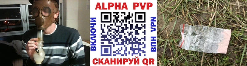Alpha PVP мука Шумиха