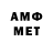 МЕТАДОН мёд Shamuil