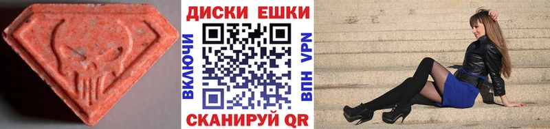 Ecstasy Philipp Plein  наркотики  Шумиха 