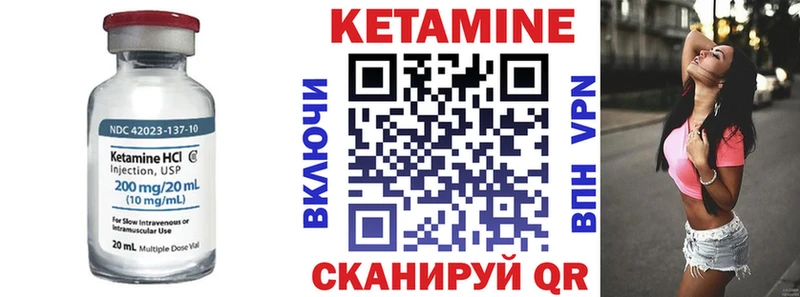 где найти наркотики  Шумиха  Кетамин ketamine 