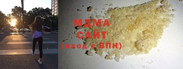 COCAINE Пролетарск