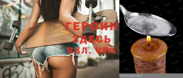 спайс Протвино