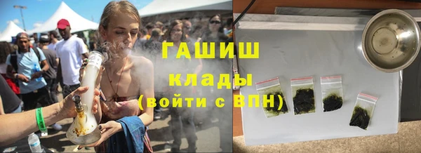 спайс Протвино