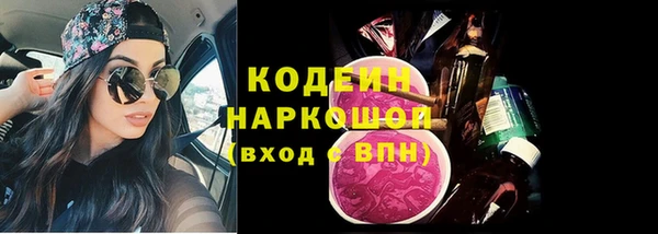 эйфоретик Приозерск