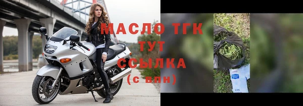 спайс Протвино