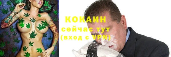 спайс Протвино