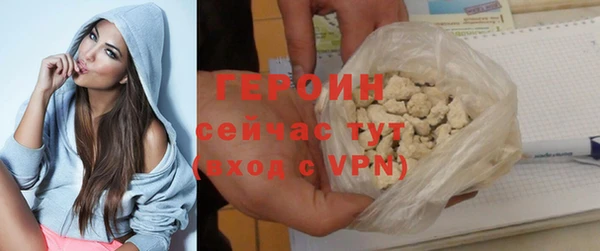 COCAINE Пролетарск