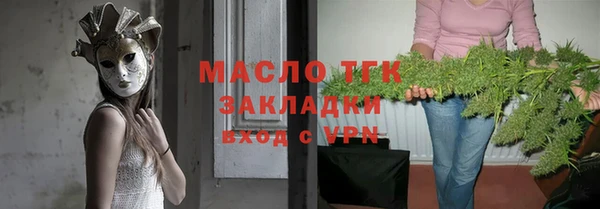 спайс Протвино