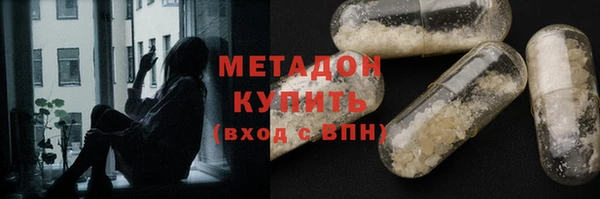 мефедрон Покровск