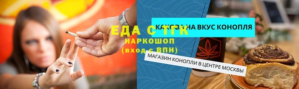 эйфоретик Приозерск