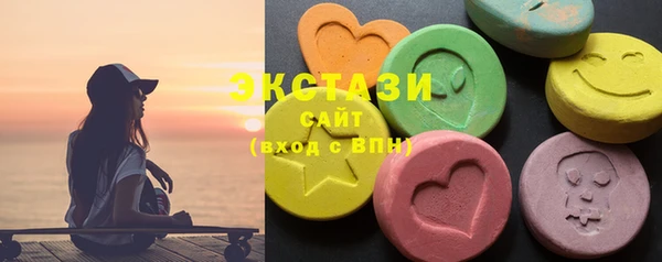 эйфоретик Приозерск