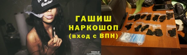 спайс Протвино