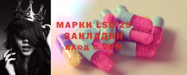 спайс Протвино