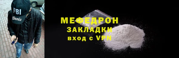 COCAINE Пролетарск