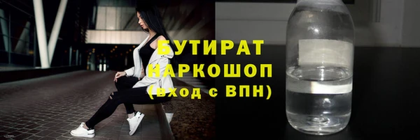 COCAINE Пролетарск