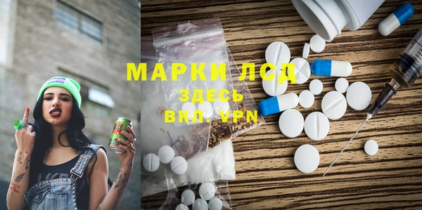 спайс Протвино