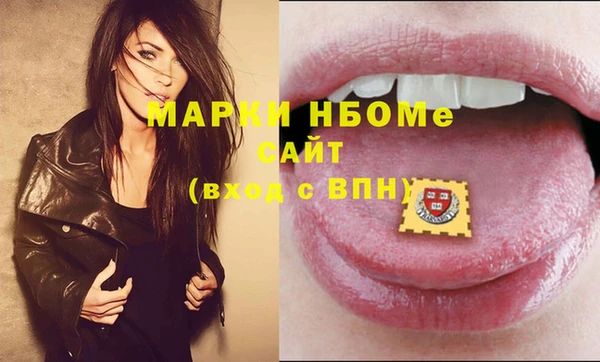 спайс Протвино