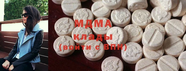 мдма Новозыбков