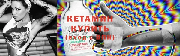 спайс Протвино