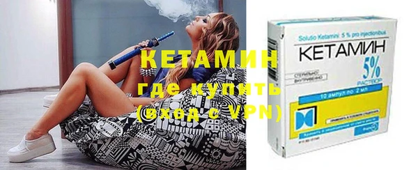 COCAINE Пролетарск