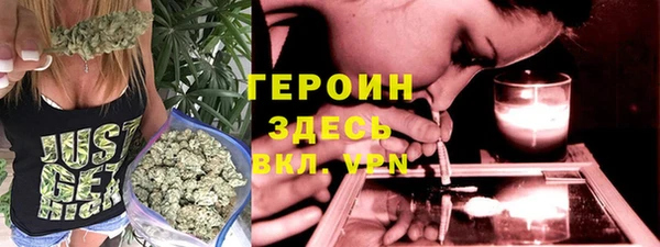 спайс Протвино