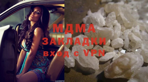 спайс Протвино