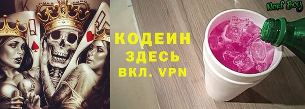 спайс Протвино