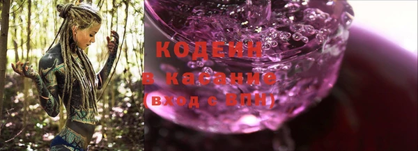 COCAINE Пролетарск