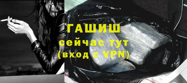 COCAINE Пролетарск