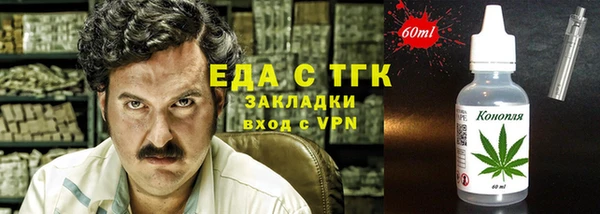 COCAINE Пролетарск