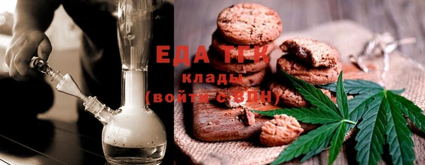 мдма Новозыбков