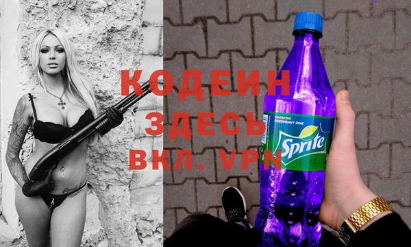 COCAINE Пролетарск