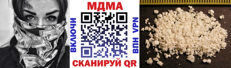МДМА crystal Шумиха