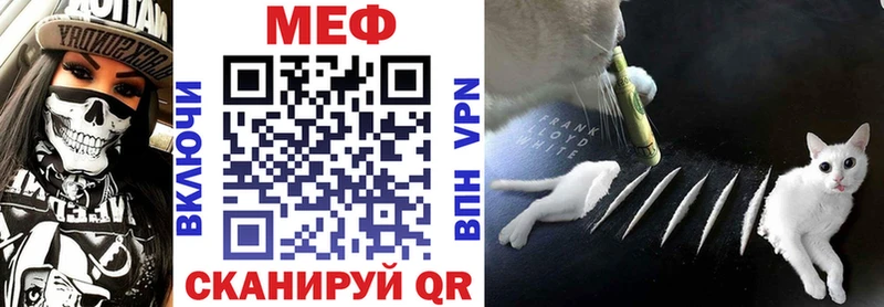 блэк спрут сайт  Шумиха  МЕФ кристаллы 
