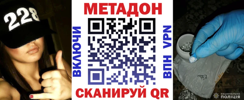 МЕТАДОН кристалл  blacksprut зеркало  Шумиха  цены наркотик 