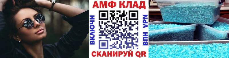 сайты даркнета наркотические препараты  Шумиха  Первитин кристалл  закладки 