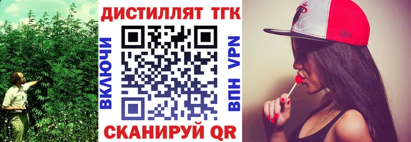 блэк спрут зеркало  Шумиха  ТГК жижа  купить  