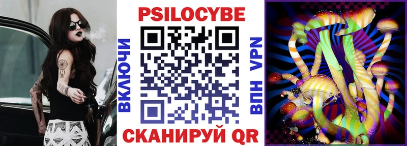 даркнет сайт  Шумиха  Галлюциногенные грибы прущие грибы 